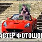 "Скорее ученик, и то не отличник"
