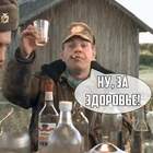 "Анатолий - бывший Андрей"