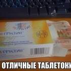 "да блин просто замечательные"