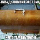 О, да.... Самая надёжная швейная машинка! pic