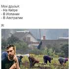 "Пригласили на соточку-другую."