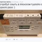 "Есть старый русский способ - методом тыка"