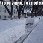 Снег должен быть белый и квадратный. pic