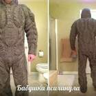 Только в нашем туалете живут вязаные Йети! )) pic