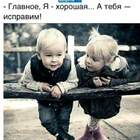 Такая маленькая а уже блондинка pic