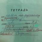 "Мир скатился в маразм. Грядет чума, я отвечаю."