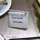 "Главный лозунг афроамериканских протестов в США."