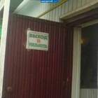 "Выход в город с проходной Рублевки"