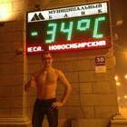 "Он выплатил ипотеку"