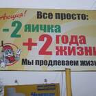 "себе продлили уже?"