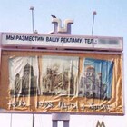 "добавим купол"