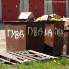 "Наконец - то вывеску правильно повесили."