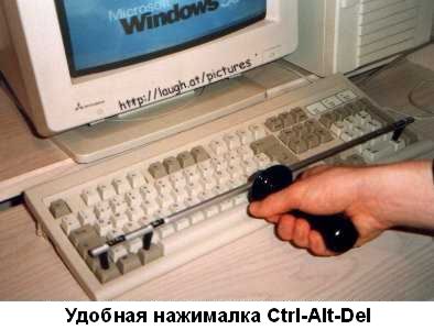 точно :)