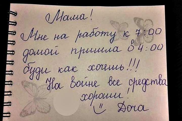 писал не медик, слава богу!