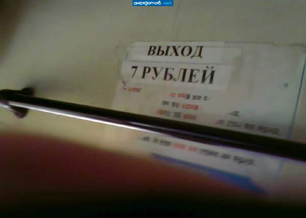 ..или по катакомбам