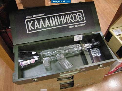 а где граната?