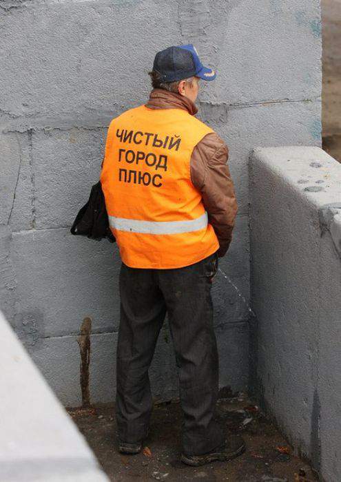 это он город моет