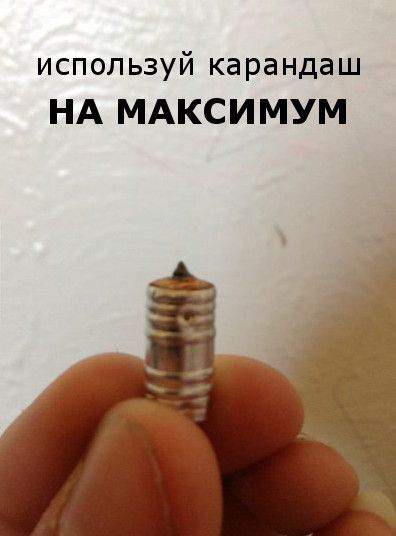 А евгеи ещё и железку разбигают!!!