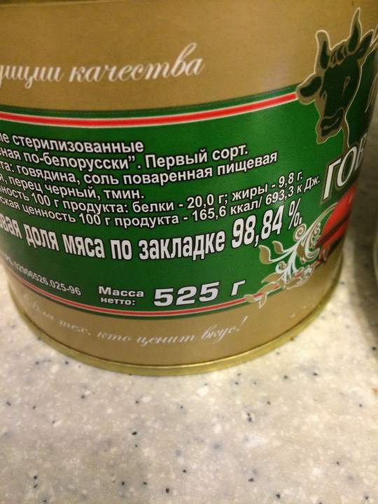 Звездят!