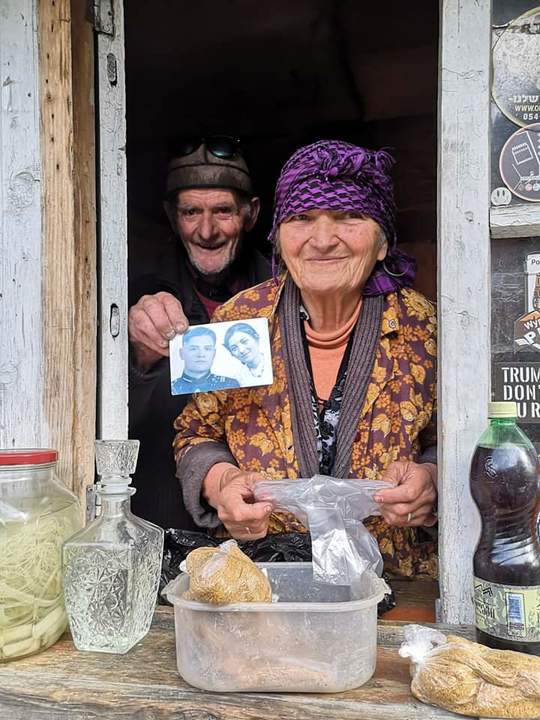 Совет да любовь