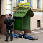 "второе дыхание не открылось"