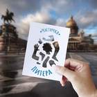 "Расчленинград"
